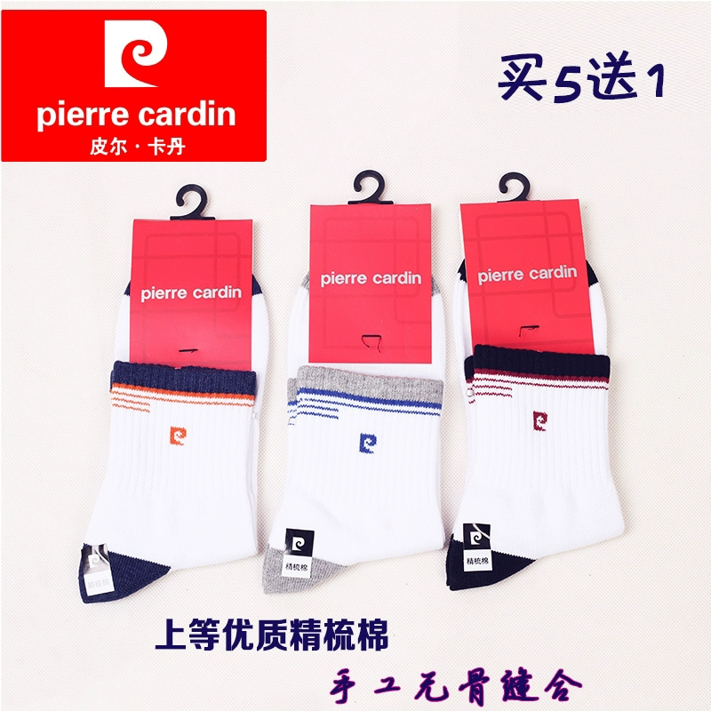 Pierre Cardin vớ bông nam trắng khử mùi thể thao vớ chuyên nghiệp cầu lông bóng rổ vớ chải bông nam vớ - Vớ nam