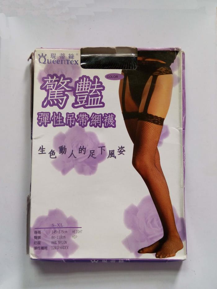 Jarretière - Ref 794370 Image 6