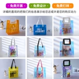 Льняная сумка из ПВХ, делается под заказ, с печатью вашего логотипа, подарок на день рождения