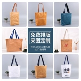 Экологичная льняная сумка, ретро кожаная водонепроницаемая сумка, делается под заказ, с печатью вашего логотипа