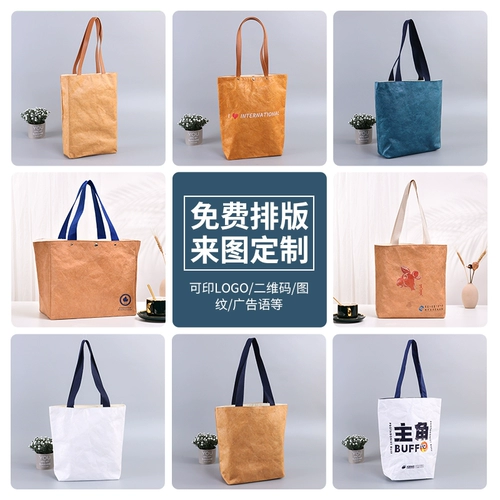 Экологичная льняная сумка, ретро кожаная водонепроницаемая сумка, делается под заказ, с печатью вашего логотипа