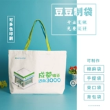 Портативный шоппер, барсетка, тканевый мешок, с печатью вашего логотипа