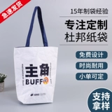 Экологичная льняная сумка, ретро кожаная водонепроницаемая сумка, делается под заказ, с печатью вашего логотипа