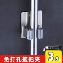Mop hook punch-free strong adhesive frame Stainless steel kitchen hook wall bathroom mop clip fixing buckle