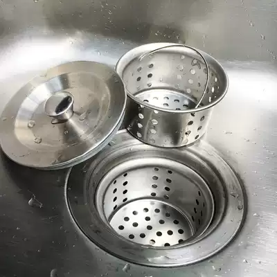 Washing basin sink plug sink sink funnel garbage filter water sink kitchen sink stainless steel lift cover