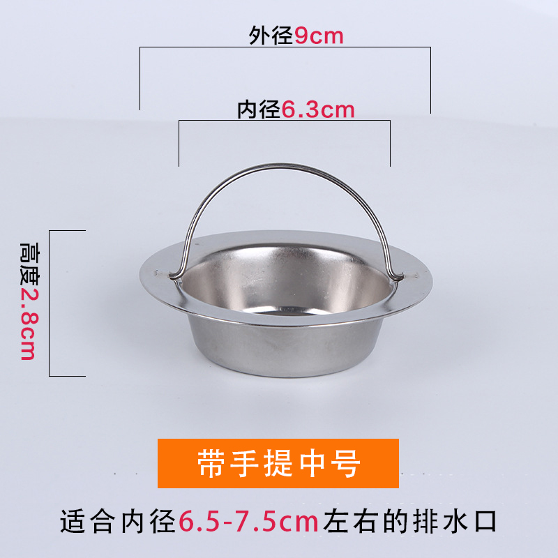 带手提中号-9cm