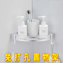 Bathroom Bathroom shelf Wall-mounted non-perforated toilet corner toilet bath washstand Triangle storage rack