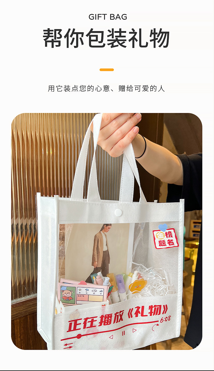 Подарочный пакет 礼物袋送礼礼品手提袋文艺透明创意大号精致袋子简约生日