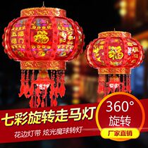  New Years Day decoration supplies LED colorful rotating marquee Balcony housewarming pendant Wedding red lantern chandelier