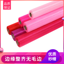  Wedding stair handrail gauze curtain Wedding decoration Wedding wedding background decoration Gauze mesh Flower packaging gauze curtain