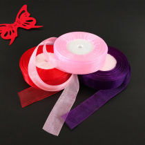  2 5cm wide transparent snow yarn ribbon ribbon Ribbon bow Gift packaging ribbon ribbon Wedding decoration supplies