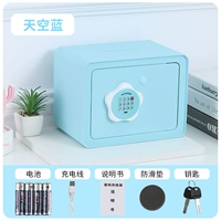 Sky Blue [умное открытие пароля ключа] подарки