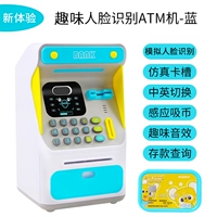 [Новое обновление опыта] Fun Simpage распознавание лица, распознавание банкомата, модель батареи с синей голубой батареи