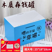 Большая синяя наклейка, расписание