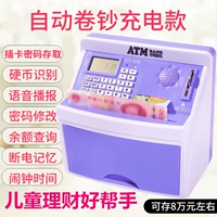 [Автоматическая валюта] Многофункциональная модель зарядки с зарядкой машины с машиной