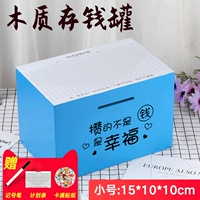 Маленькая синяя наклейка, расписание