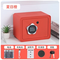 Лето Orange [умное открытие пароля ключа] Подарки