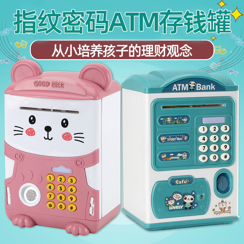 Children's piggy bank can store and withdraw personalized anti-fall net red fingerprint password box cute girl creative school gift