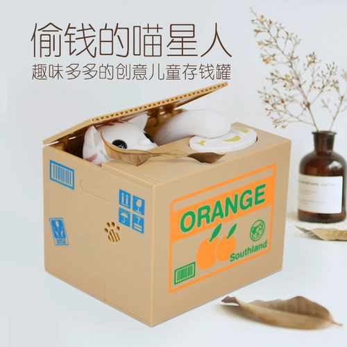 Мультяшная милая забавная копилка, популярно в интернете, копилка для денег, подарок на день рождения