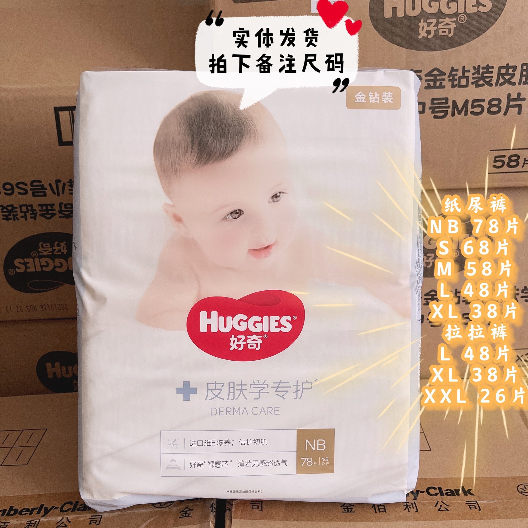 Curious Gold Drilling BABY PAPER DIAPER NB S M L XL XXL BABY ULTRA-THIN Breathable Cheerpants Diaper not wet-Taobao