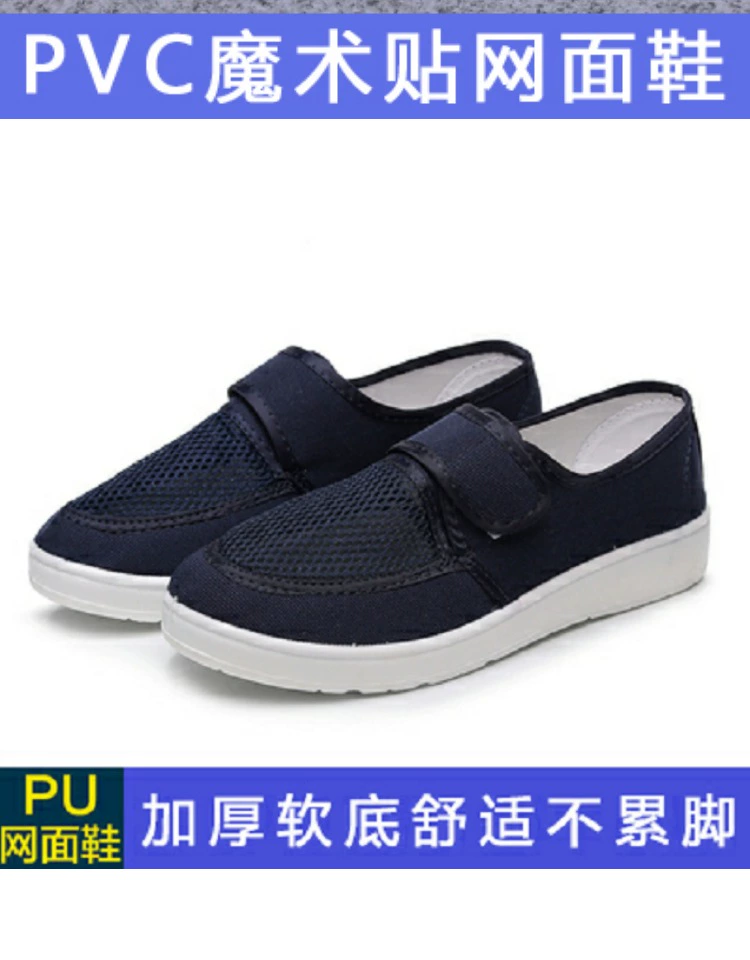 Nhà máy điện tử dép đi trong nhà chống tĩnh điện màu trắng không bụi giày công sở xưởng giày thoải mái thoáng khí giày công sở chống tĩnh điện cho nữ dép bảo hộ lao động