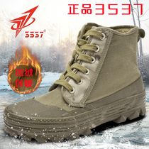 3537 Jiefang shoes mens winter velvet thickened cotton shoes waterproof and warm anti-slip and wear-resistant construction site labor protection rubber shoes