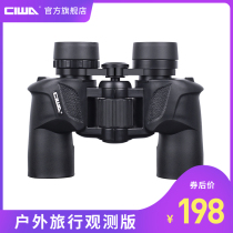 West Bay Scout 7X30 binoculars high-definition outdoor portable mobile phone photo concert