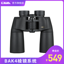 West Bay Seal 15x50 high-powered ultra-clear low-light night vision military stargazing outdoor hunting professional telescope