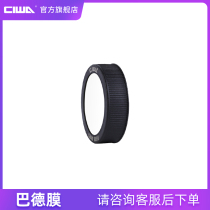 West Bay Bard Film 40mm aperture 5 0 density solar filter solar eclipse sunspot astronomical telescope accessories