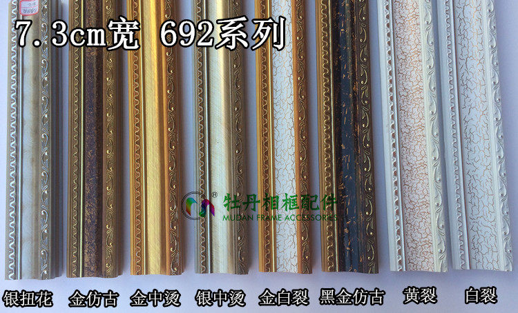 692 gold medium hot silver Silver flower cross embroidered solid wood photo frame frame border strip hotel decorated picture frame photo gallery line