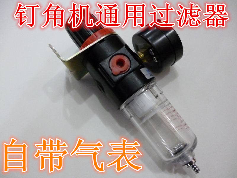 Photo Frame Nail Corner Machine Frame Cross Stitch Nail Angle Machine Accessories Filter Photo Frame Mechanical Universal Pneumatic element