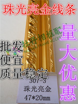 Cross embroidered solid wood frame frame line frames frame tile framed frames framed lace beads light gold