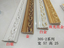 305-2 line cross embroidered solid wood photo frame frame border strip hotel decorated picture frame shadow building line
