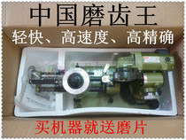 Small grinding King saw blade grinding machine saw blade is unfavorable
