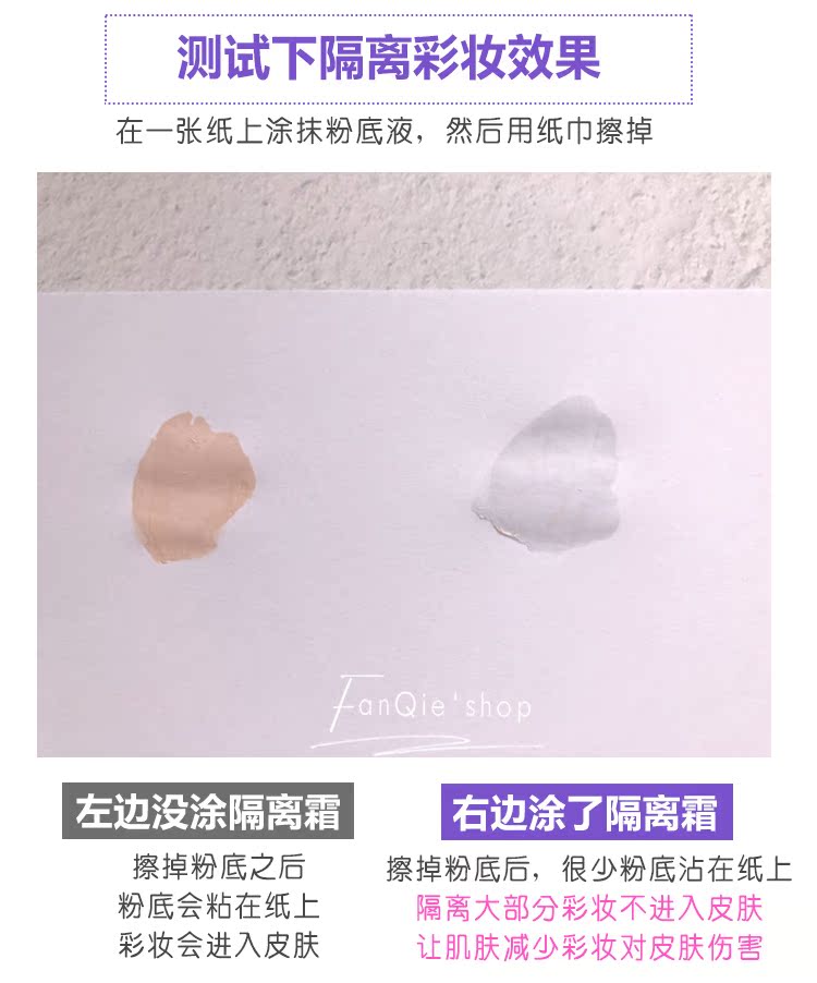 Da tốt "tách" ra! Dermafirm Dessert Perilla Cream Pre-cream Bảo vệ da 30g bảng màu che khuyết điểm