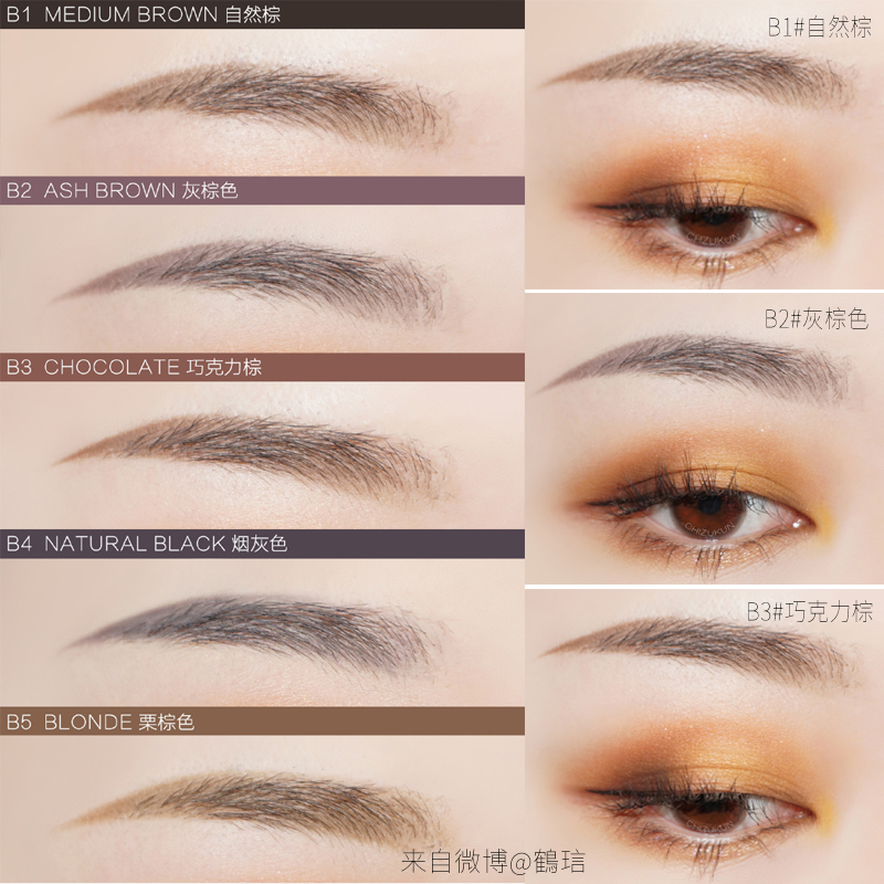 Thật là sốc! FLORTTE lông mày bút chì siêu mịn lông mày hoang dã siêu nhiên - Bút chì lông mày / Bột / Stick chì kẻ mày vacosi