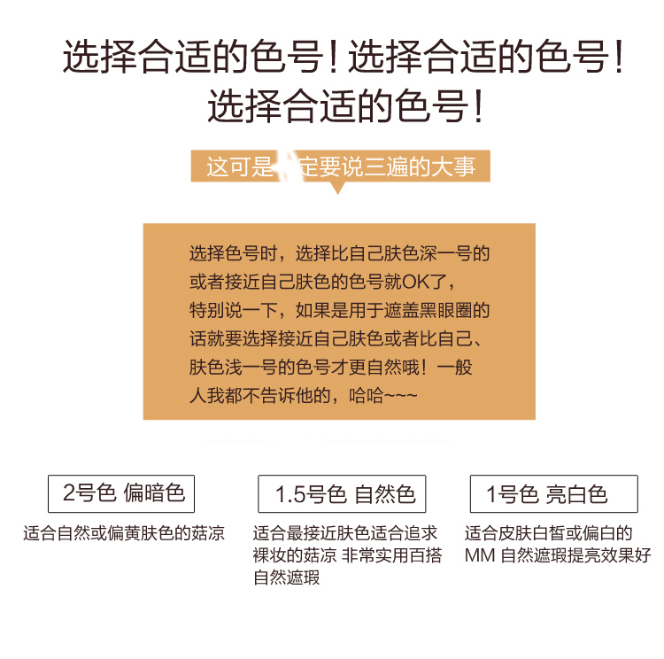 [] Kem che khuyết điểm thesaem tươi Hàn Quốc / che phủ quầng thâm quầng mắt túi bút trị tàn nhang the saem kem che khuyết điểm