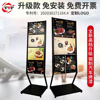 Hotel recipe display board menu dishes meal display rack Dining Room restaurant advertising poster frame data rack