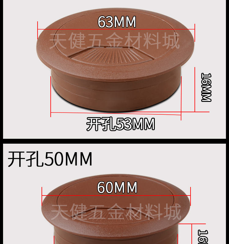 Bàn nhựa dây hộp mở 35-80MM Hộp luồn dây lỗ nắp máy tính Vỏ bọc máy tính để bàn Bìa bàn - Bàn bàn học thông minh cho bé