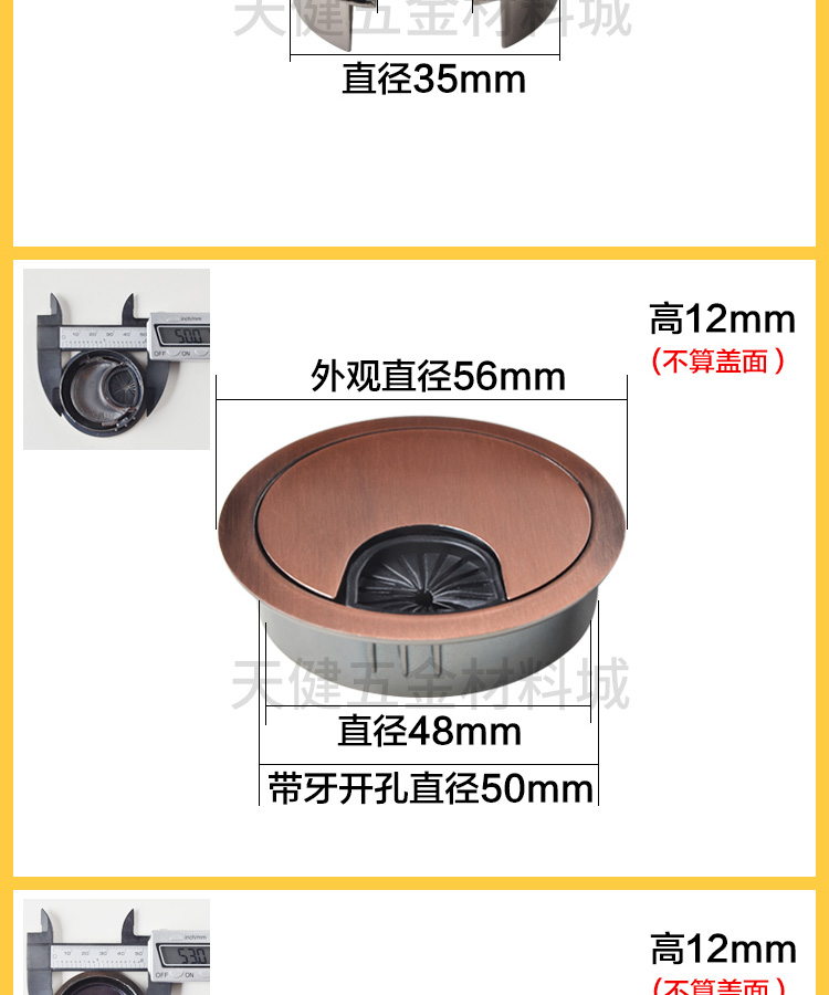 Bàn đi bộ mặt đất hộp máy tính bàn ren hộp lỗ bìa 5053/60 / 80MM bàn tròn trang trí lỗ lưới - Bàn bàn gỗ học sinh