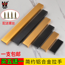 Invisible handle non-perforated black aluminum handle Gold secret handle cabinet wardrobe door handle drawer extension handle