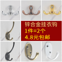 European zinc alloy clothes hook single hook wardrobe clothes adhesive hook double Hook bathroom coat hook toilet wall adhesive hook