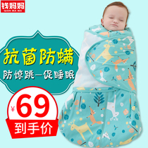  Anti-jump sleeping bag baby four seasons universal anti-kick quilt summer thin baby newborn thickened cotton swaddling