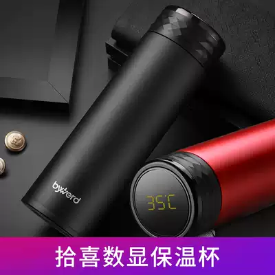 Xixi digital insulation Cup intelligent temperature measurement 304 stainless steel cup large capacity vacuum business car tea cup