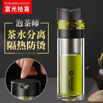 Fuuang Pickles tea separation cup tea cup double glass water Cup portable men high-grade personal customization