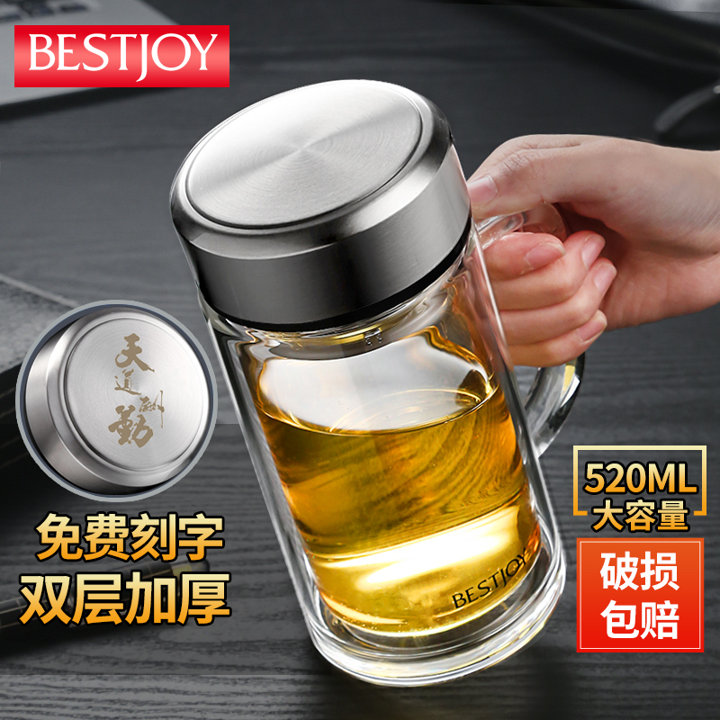 ten-happy glass cup with handle cup men's double layer office large capacity glass water glass thickened with lid tea cup