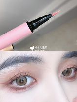 Jos eye makeup painting meat pink ukiss color Eyeliner Pen Waterproof not dizziness 06 powder brown wine red S03