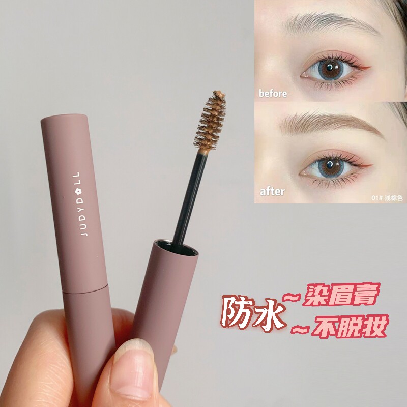 Tangerine dyed eyebrow cream female natural three-dimensional waterproof does not fade eyebrow dyeing beginner lasting novice light color stereotype