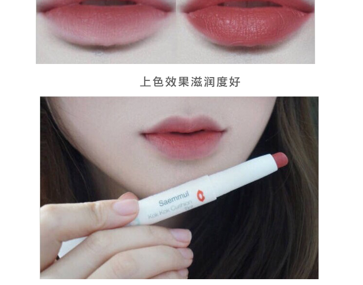 Authentic Hàn Quốc Saem Fresh air cushion bean paste lipstick lipstick mờ không đánh dấu màu camrd01 - Son môi bbia ver 5