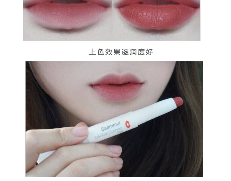 Authentic Hàn Quốc Saem Fresh air cushion bean paste lipstick lipstick mờ không đánh dấu màu camrd01 - Son môi